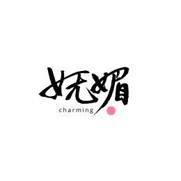 妩媚视频2026