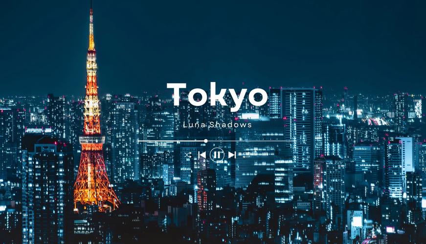 东京视频2026截图