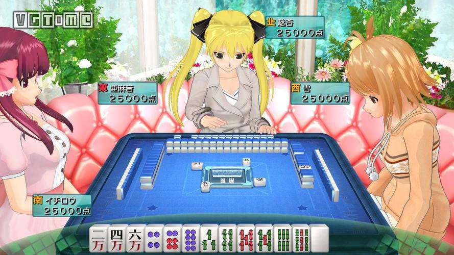 梦幻麻将馆10下载截图