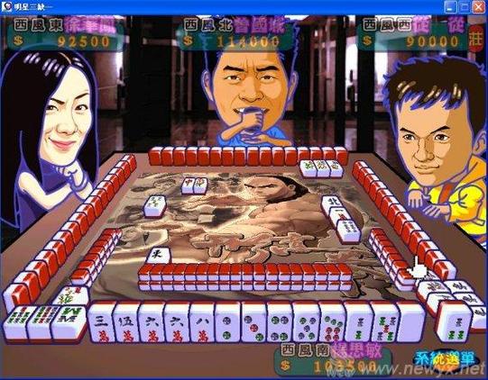 明星三缺一 下载截图