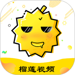 榴莲视频下载2026