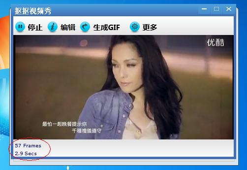 抠抠视频秀截图