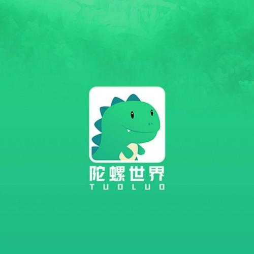 陀螺世界下载2026