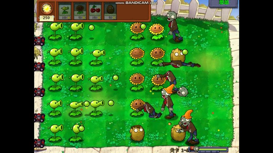 植物大战僵尸952026截图
