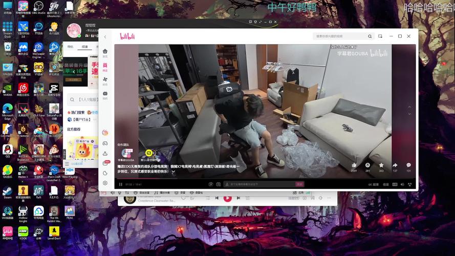 雪碧直播免费下载截图