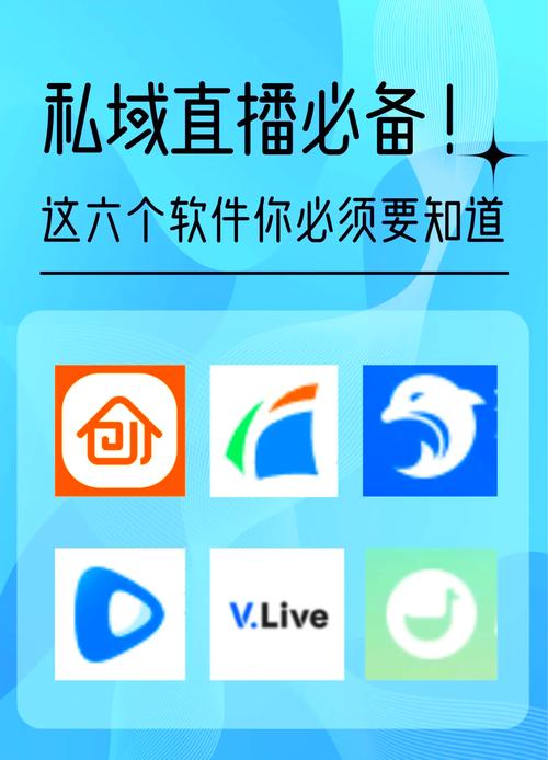 私语直播app下载截图