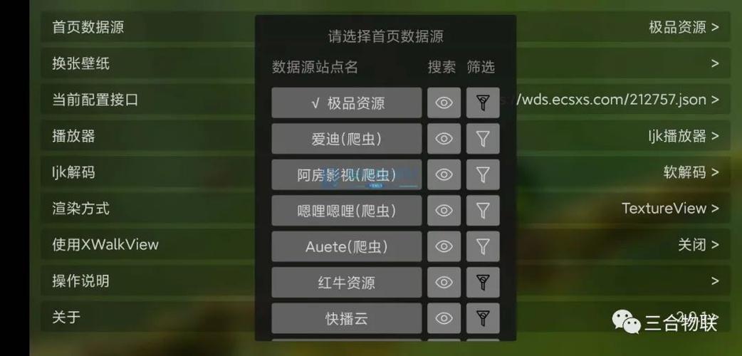 喵喵影视app截图