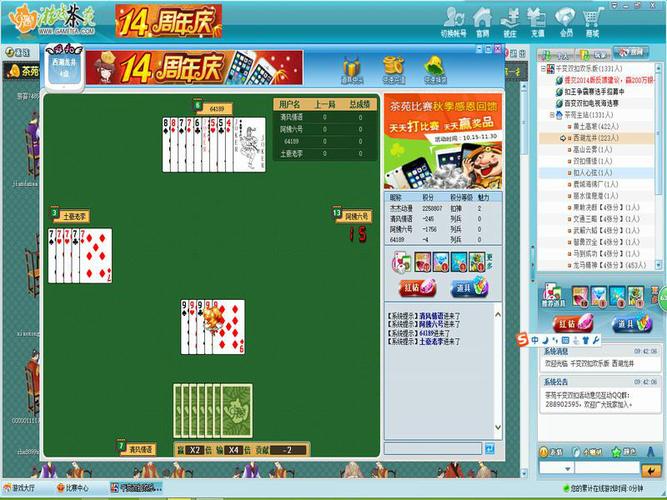 千变双扣下载截图