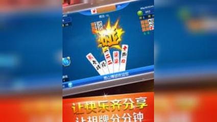 下载秀山博胡2026截图