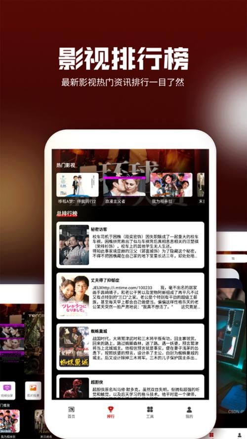 地瓜视频下载截图