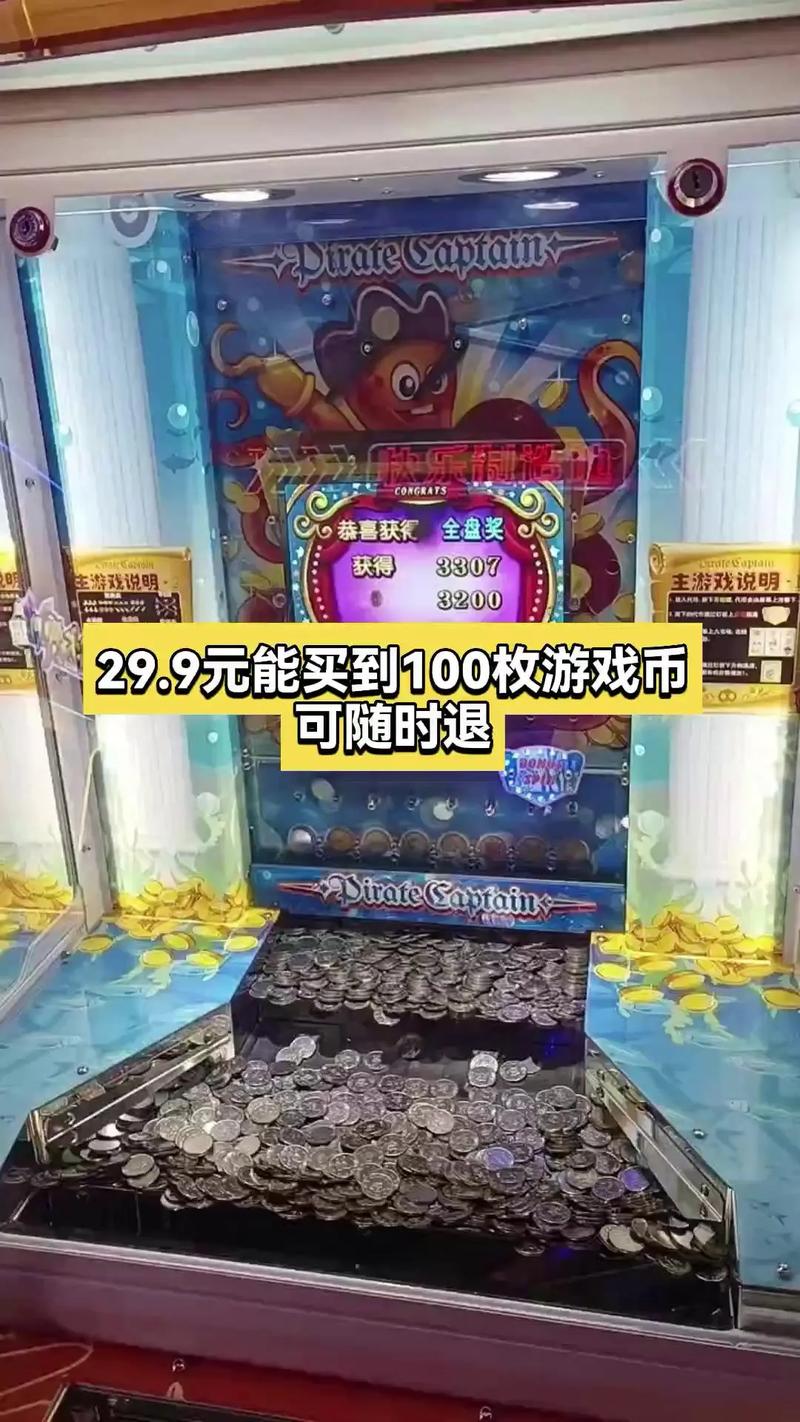 银河电玩城下载2026截图