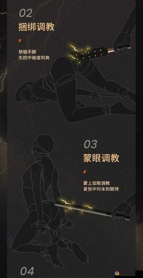 调教视频免费2026截图