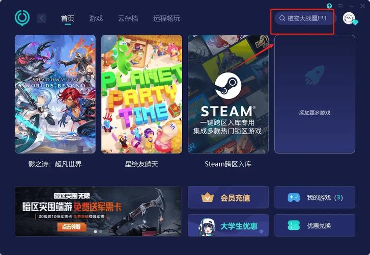 UU视频软件截图