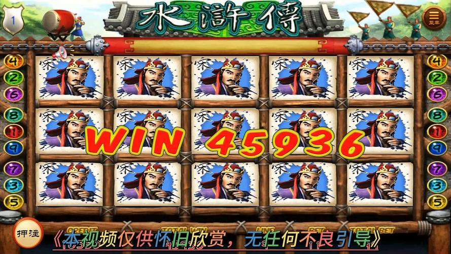 水浒传街机手机版下载2026截图