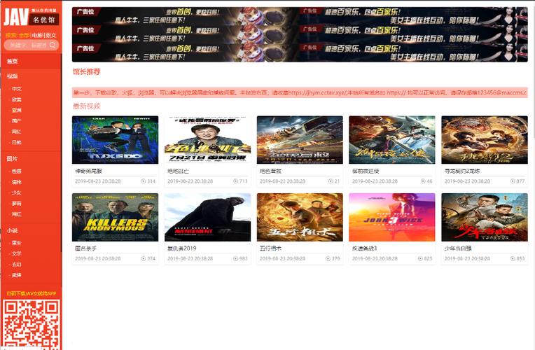 名优馆app免费下载截图