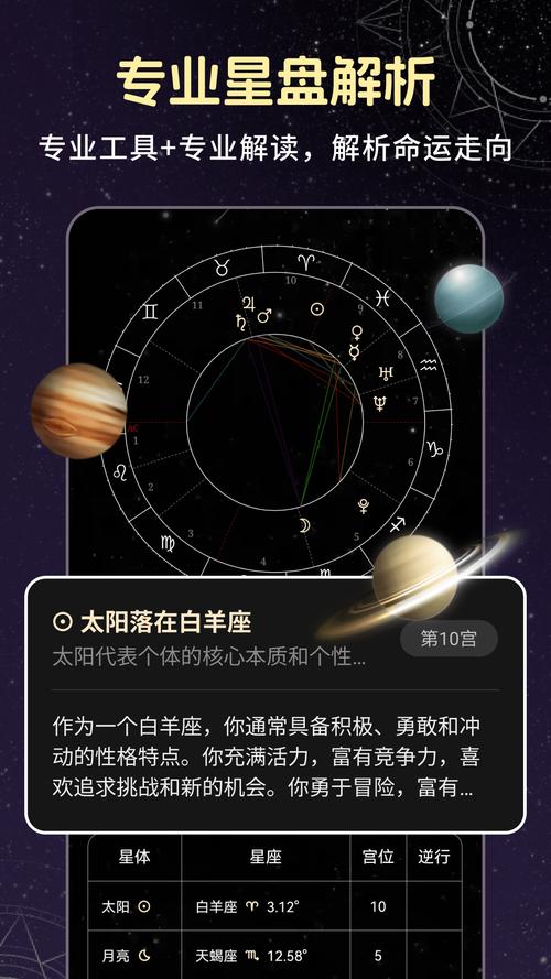 星云娱乐官网下载2026截图