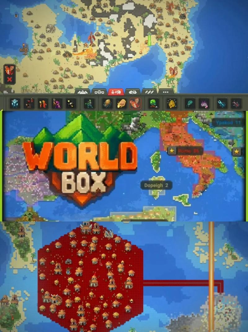 world软件下载截图