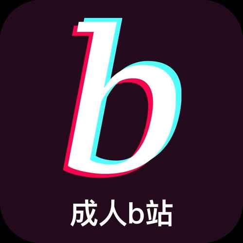 免费成人app截图