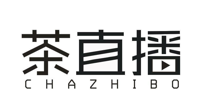 品茶直播最新版