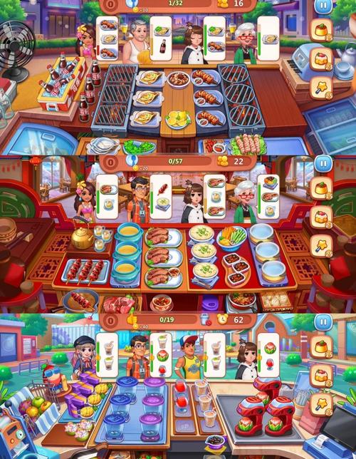 美食小当家截图