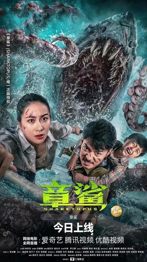 鲨鱼影视app免费版下载截图