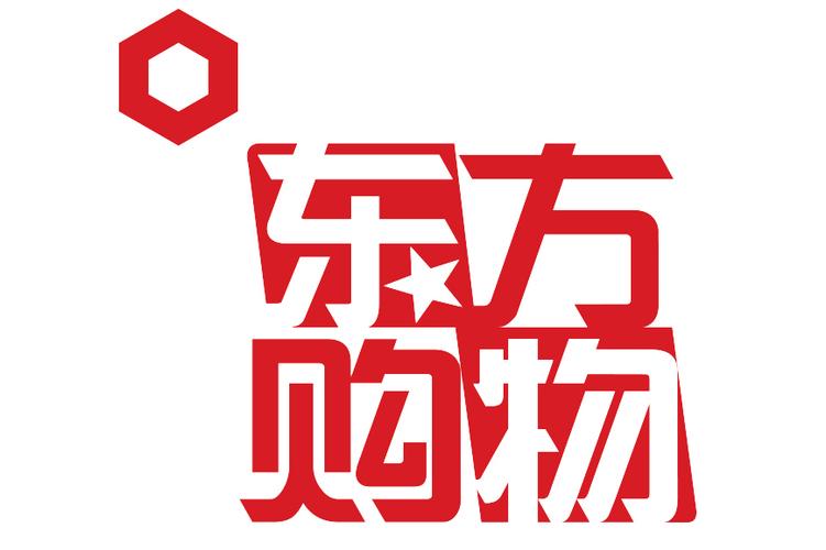 东方购物app下载2026