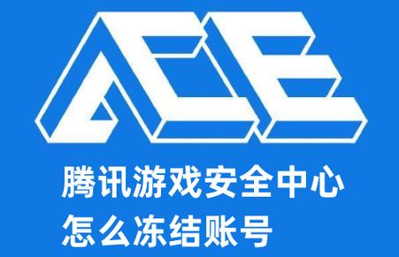 腾讯游戏安全中心下载2026