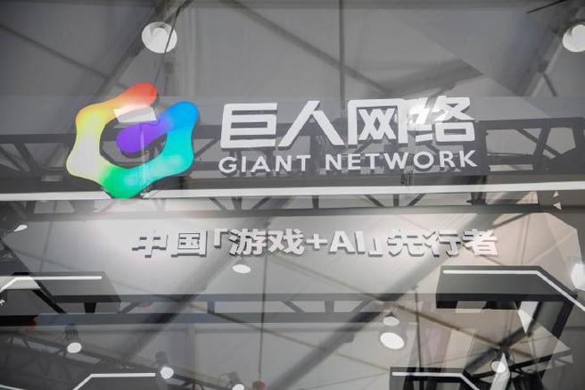 巨人视频2026