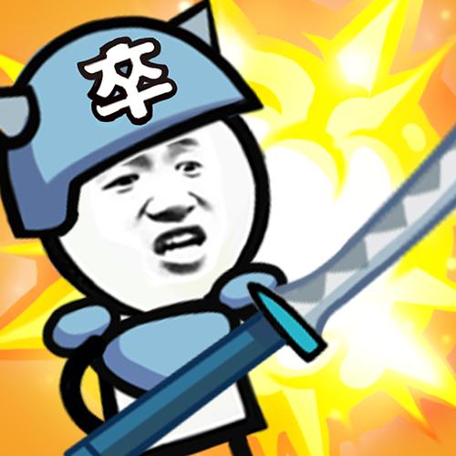 表情包大作战2026