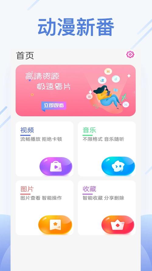 橘子视频软件截图