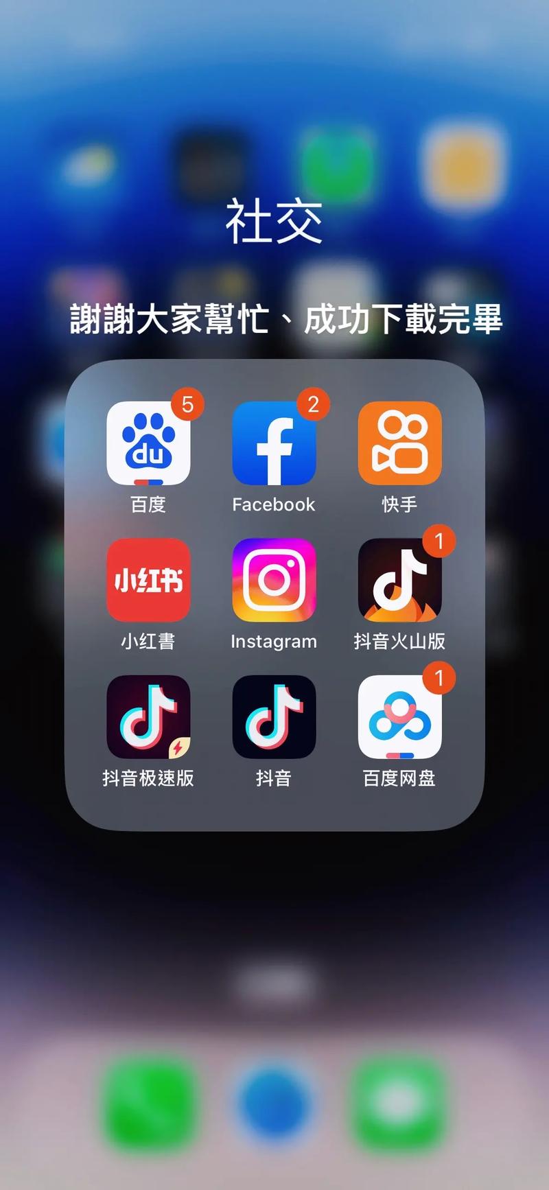抖影2026截图