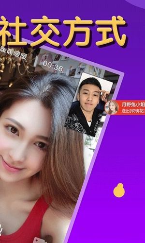 大白兔直播最新版截图