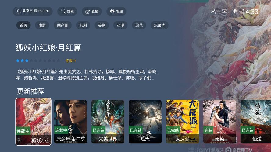 追剧影视大全最新版截图