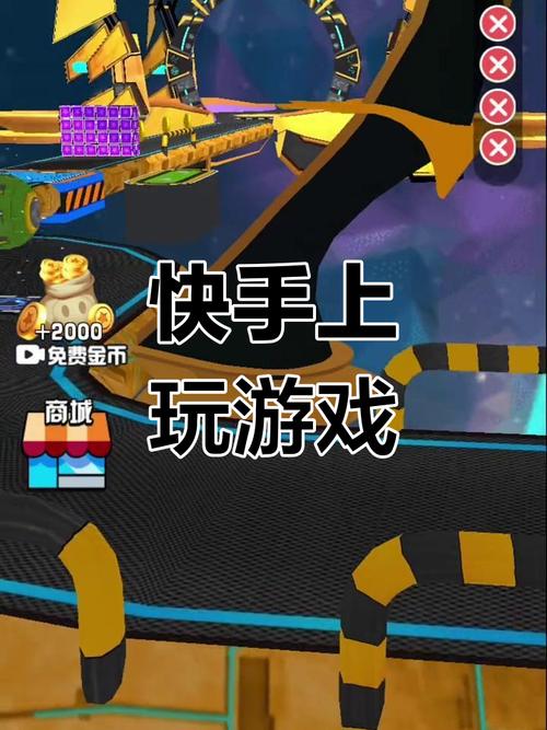 快手小游戏app手机版下载最新版截图