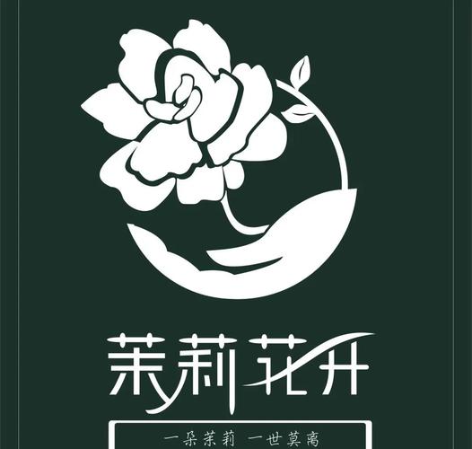 茉莉花园2026