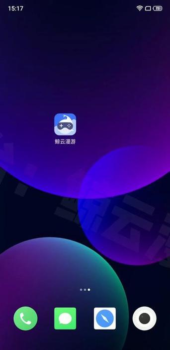 鲸云漫游下载截图