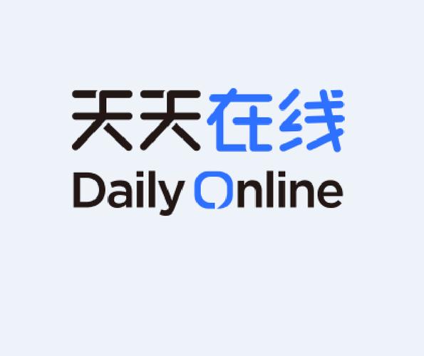 天天在线2026