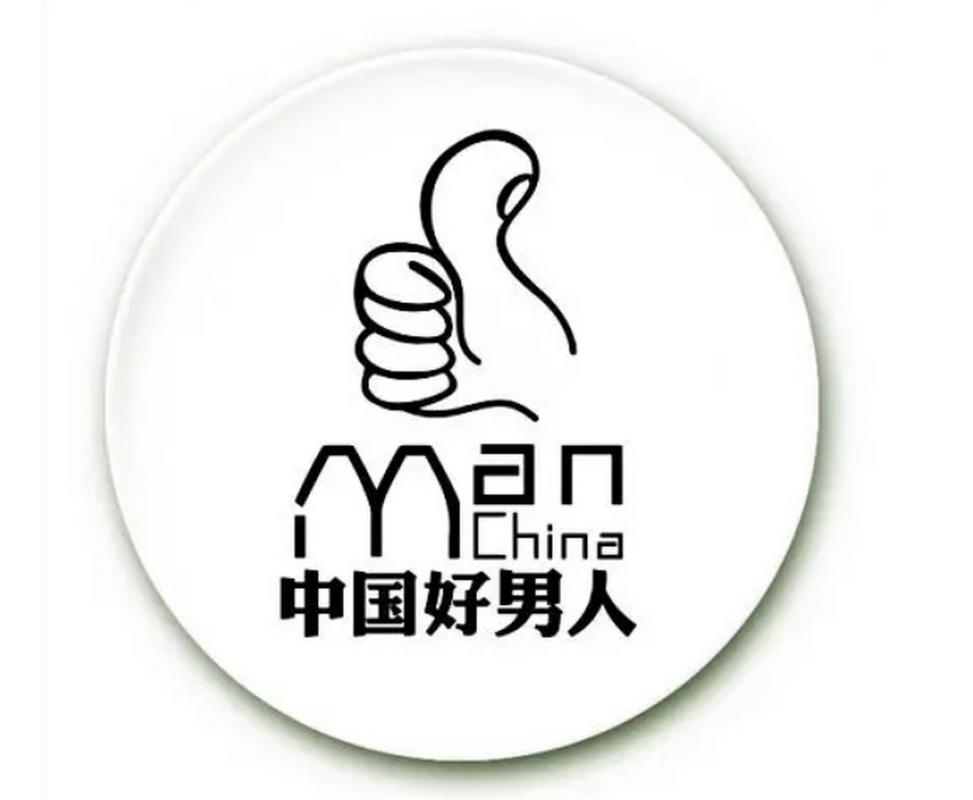 好男人视频社区