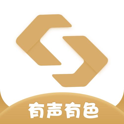 有声2026