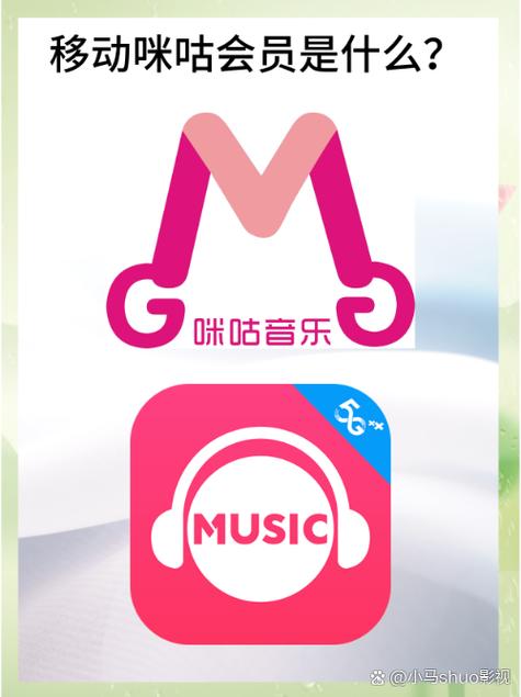 咪咕下载2026