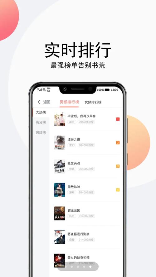 乾坤听书网截图