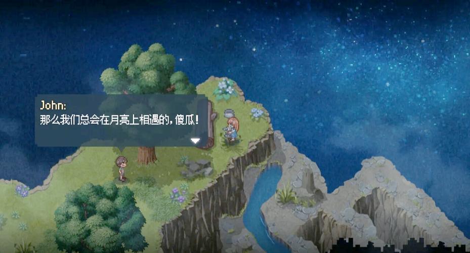 去月球免费中文版下载2026截图