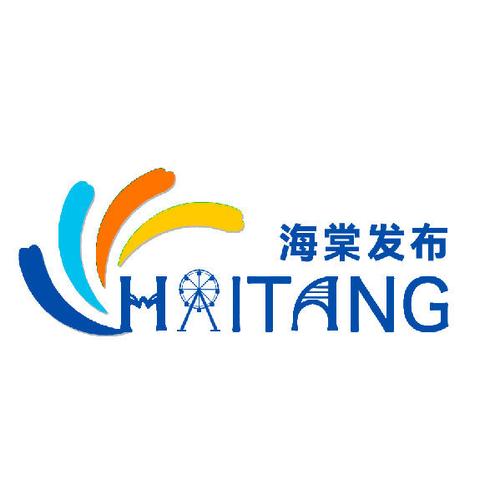 haitang2026