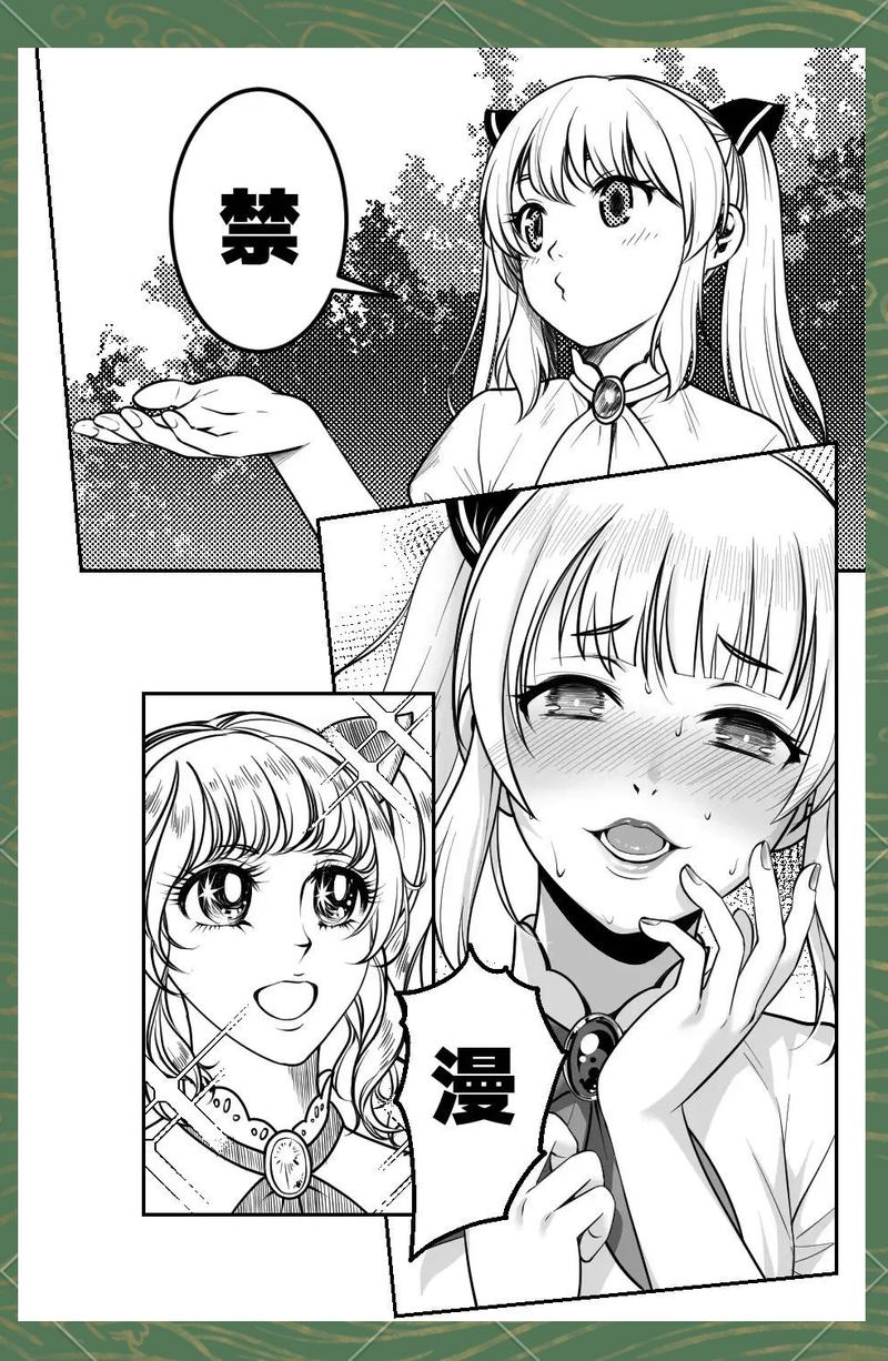 天堂漫画下载2026截图