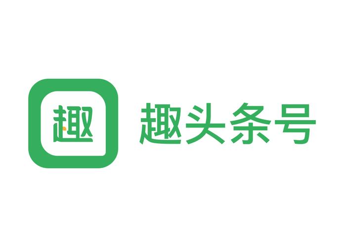 趣头条下载安装2026