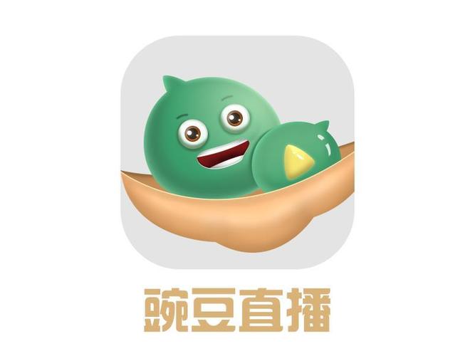 豌豆直播app下载免费