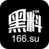 黑料不打烊app
