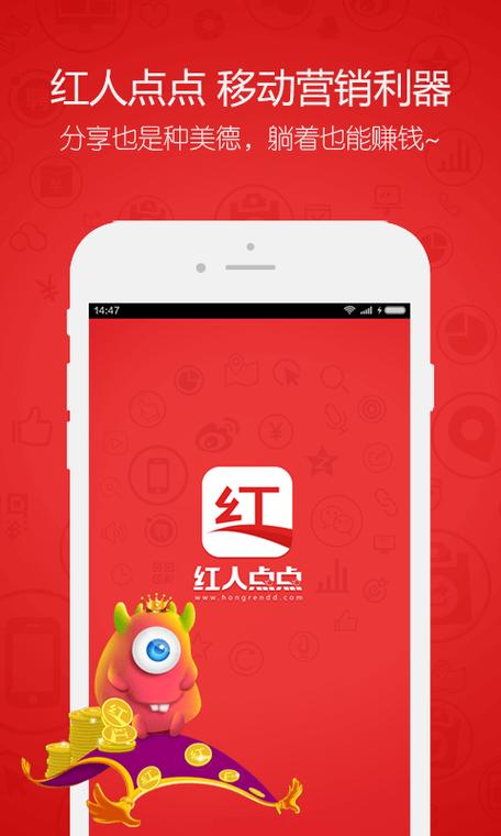 红人阁下载