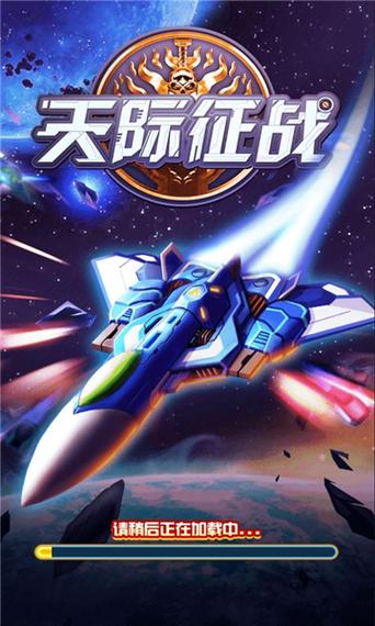 天际 下载2026