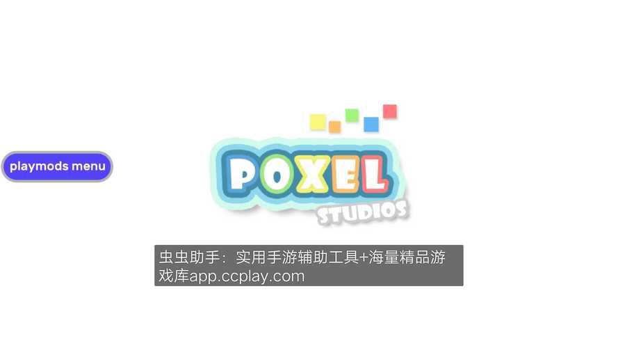 开放世界沙盒2026